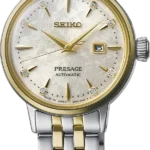 SRE010J1